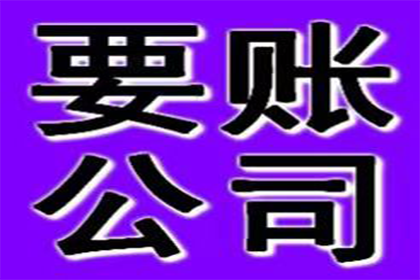 顺利解决陈先生40万信用卡债务